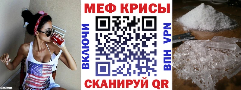 Купить Галлюциногенные грибы  Меф  Метамфетамин  КОКАИН  Гашиш  Лихославль