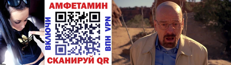 Amphetamine VHQ  Купить закладки  Лихославль 