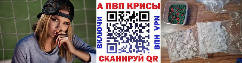 Купить  Лихославль  APVP СК 