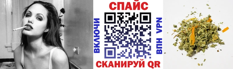 Бутират бутик  Купить  Лихославль 