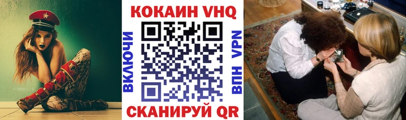 Купить закладки  Лихославль  Cocaine Fish Scale 