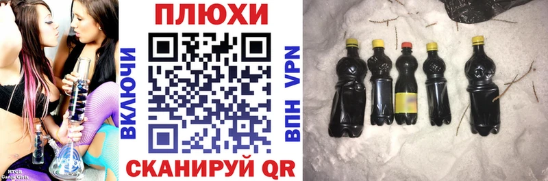 ГАШ VHQ Лихославль