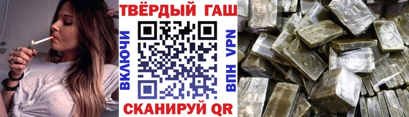 Купить где  Лихославль  ГАШИШ индика сатива 