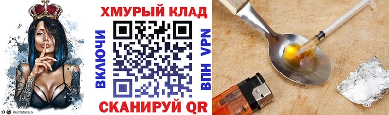 Купить где  Лихославль  Героин герыч 