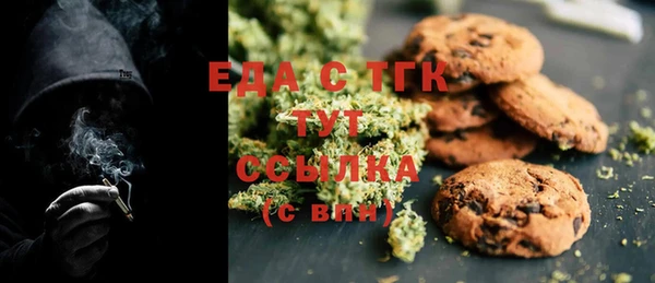 соль курить ск Ельня