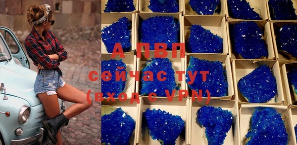 соль курить ск Ельня