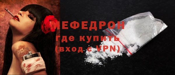 тгк Елизово