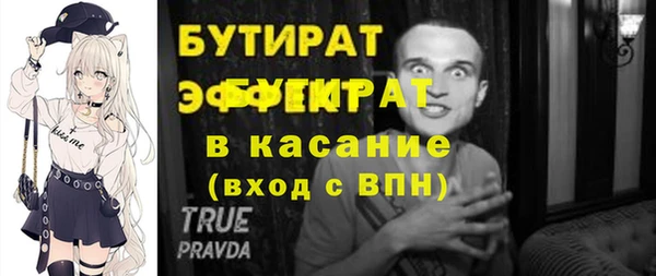 тгк Елизово