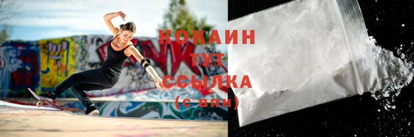 кокаин перу Елабуга