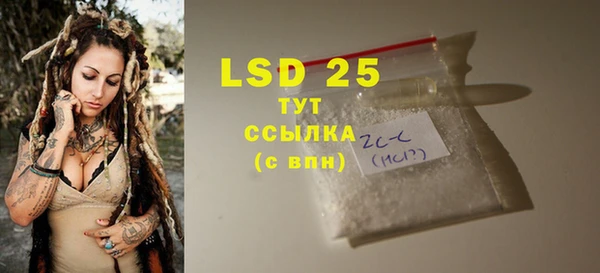 соль курить ск Ельня