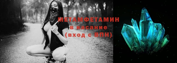 соль курить ск Ельня