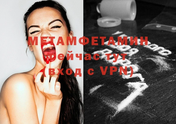 соль курить ск Ельня