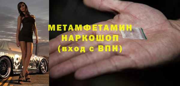 кокаин перу Елабуга