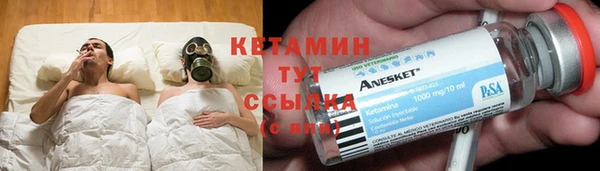соль курить ск Ельня