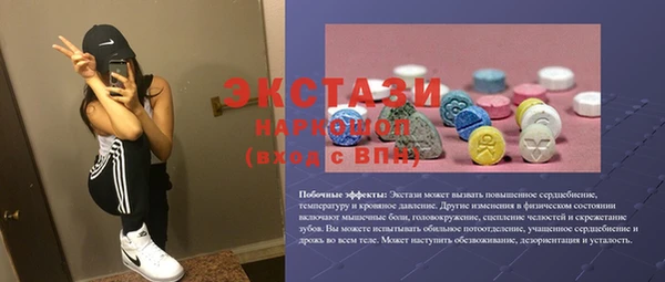 тгк Елизово