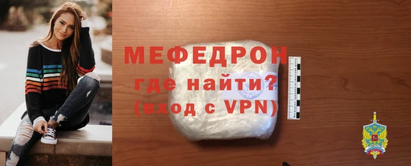 таблы Заводоуковск