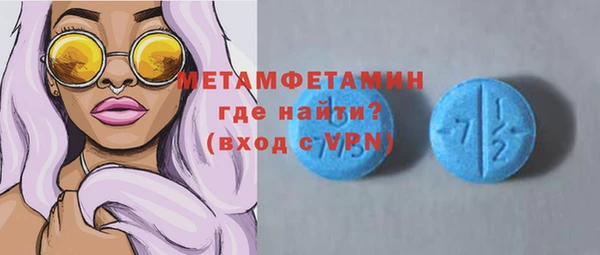 бутират Заволжск