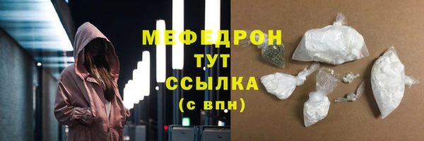 тгк Елизово