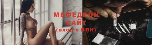 кокаин перу Елабуга