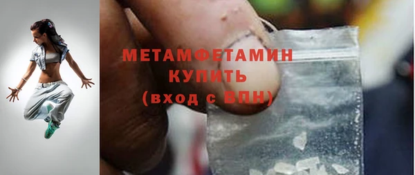 таблы Заводоуковск