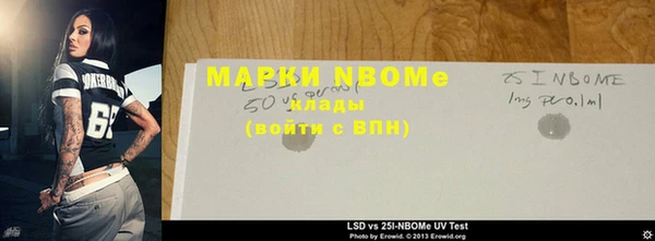 тгк Елизово