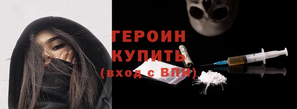 кокаин перу Елабуга