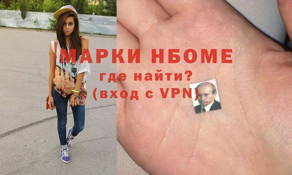 соль курить ск Ельня