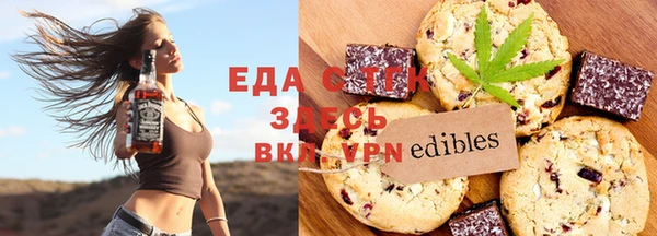 тгк Елизово