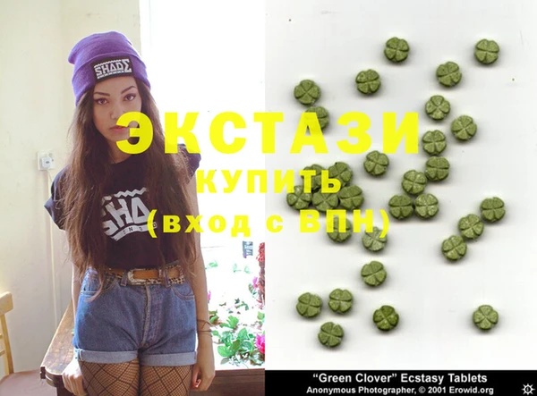 кокаин перу Елабуга