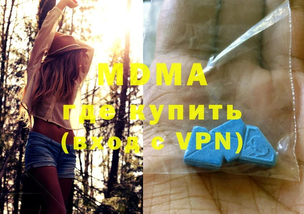 тгк Елизово
