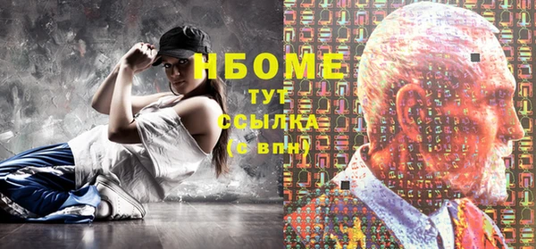 тгк Елизово