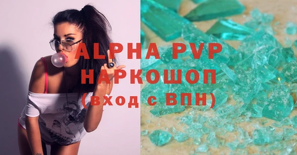 тгк Елизово