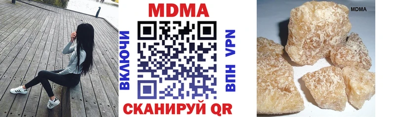 МДМА VHQ  Купить закладки  Лихославль 