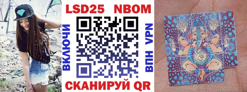 Купить где  Лихославль  Марки N-bome 1,5мг 