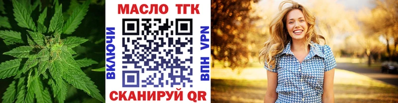 Купить закладки  Лихославль  Дистиллят ТГК вейп 