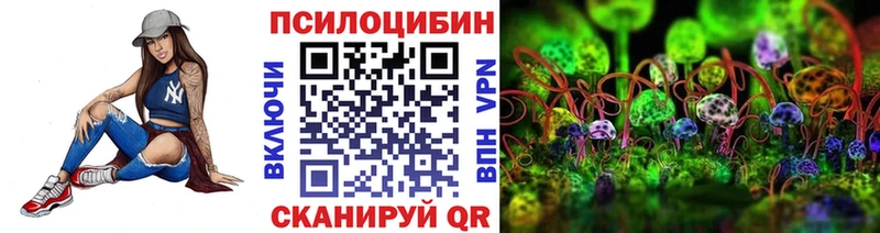 Купить закладки  Лихославль  Галлюциногенные грибы MAGIC MUSHROOMS 